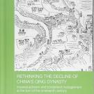 Rethinking the Decline of China's Qing Dynasty cover
